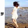 daftar togel sdy Model slot cantik dan bakat Yucha Mikoto Furukawa Yuna memperbarui Instagram-nya pada 2 November